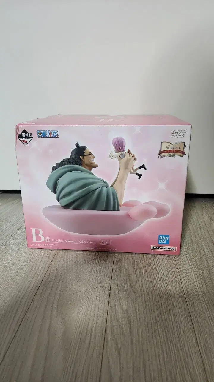 未開封 一番くじ ONE PIECE EX B賞 くま