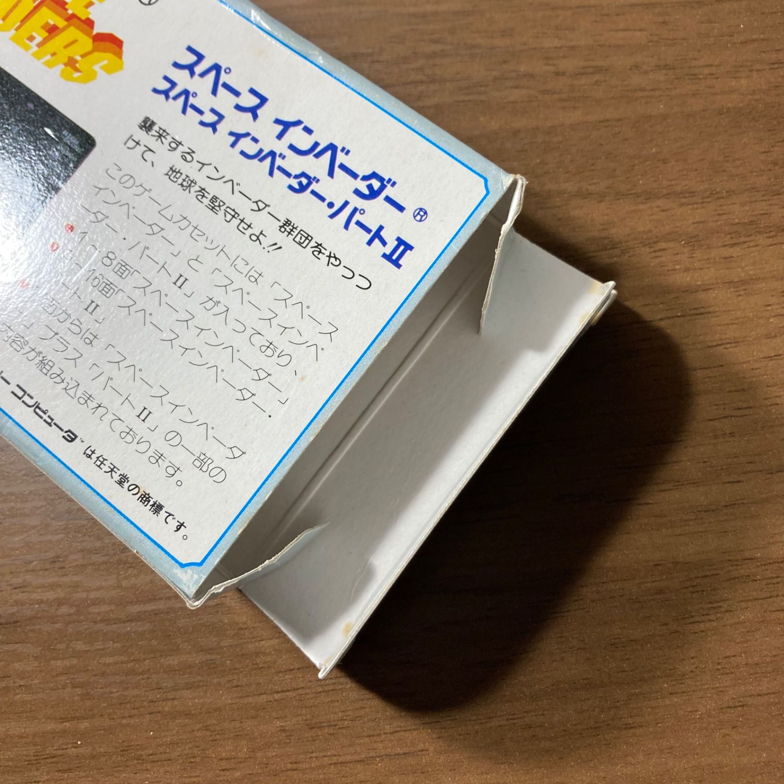 スペース インベーダー ファミコン ソフト 箱付き 説明書付き 2-197