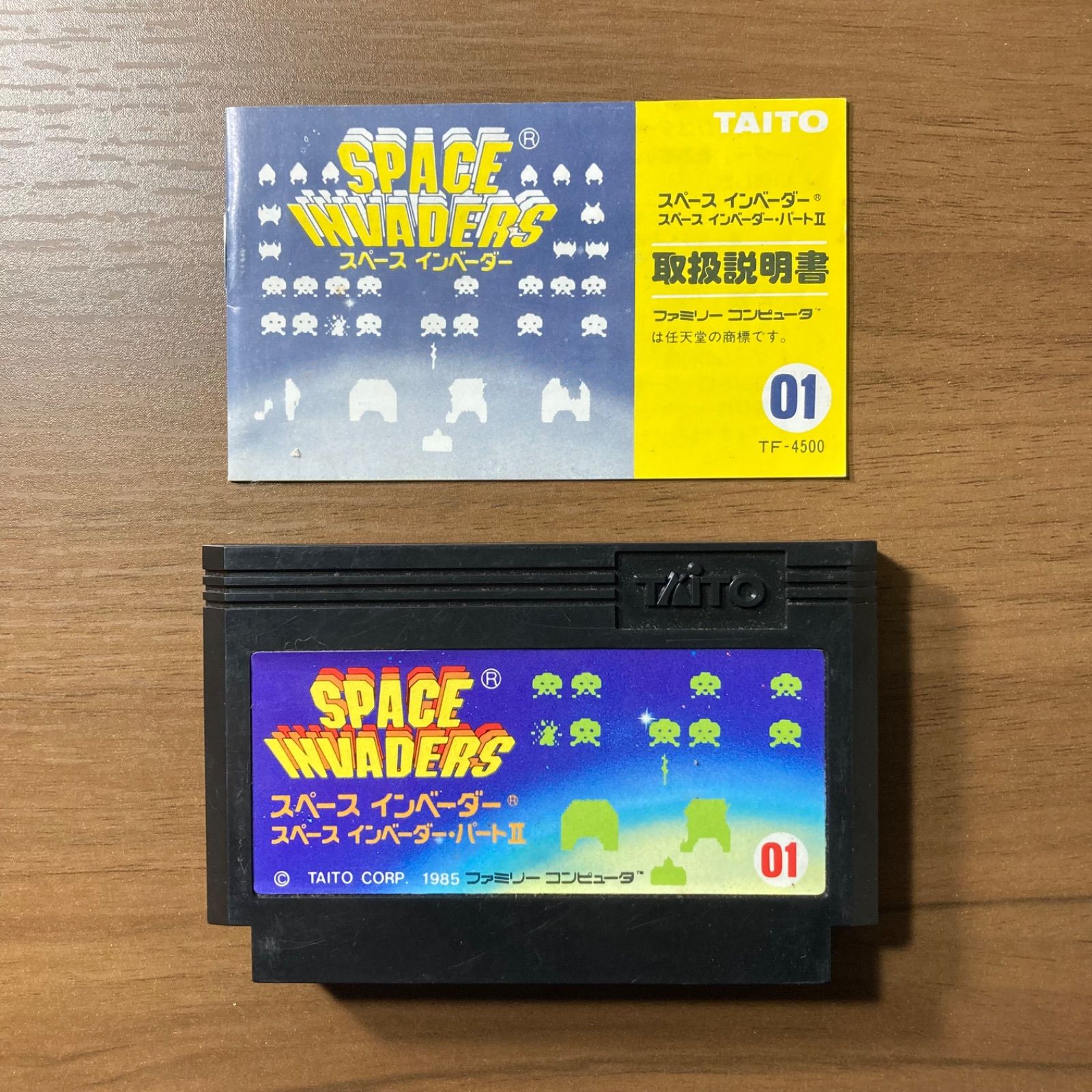 スペース インベーダー ファミコン ソフト 箱付き 説明書付き 2-197