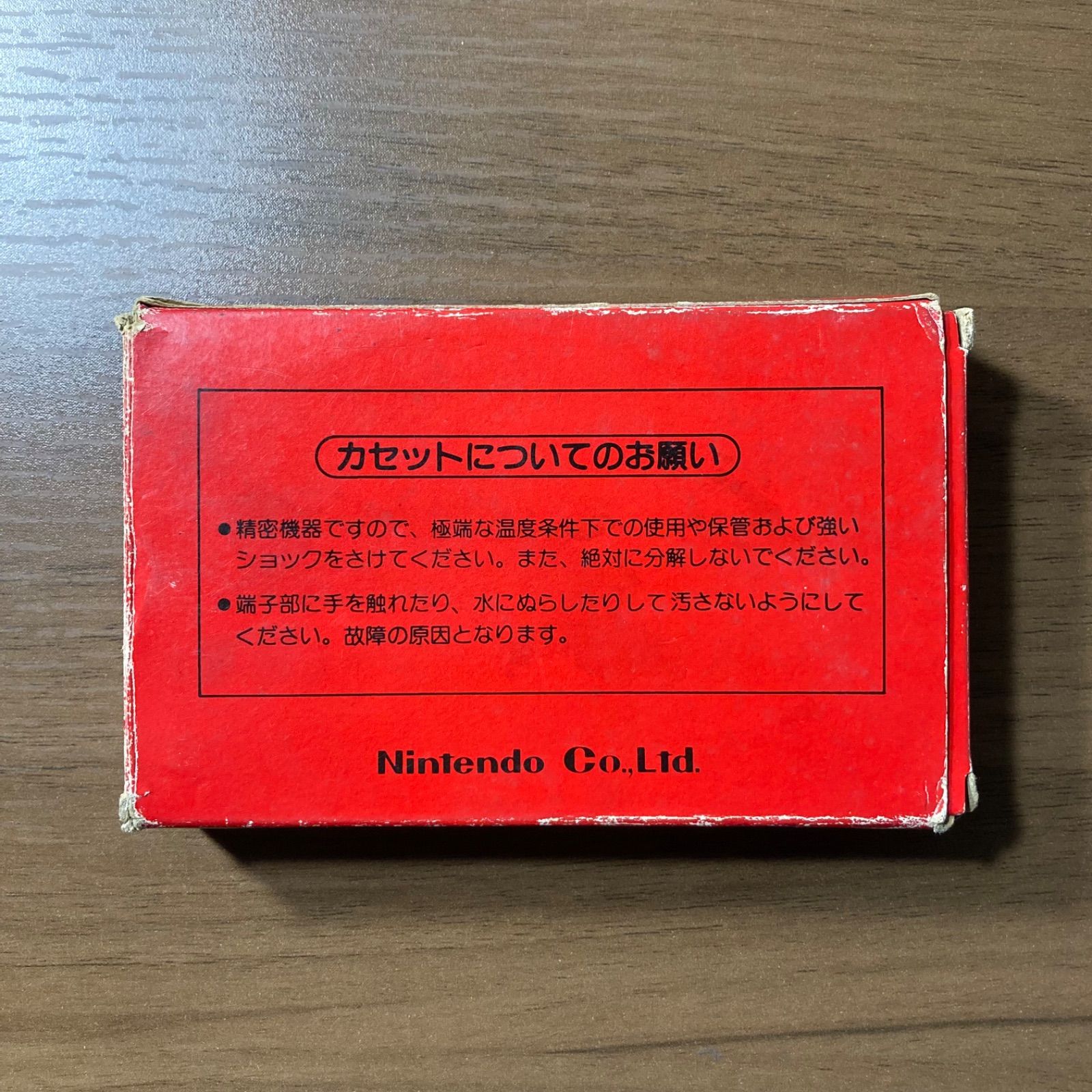 ドンキーコング ファミコン ソフト 箱付き 説明書付き 2-203 - メルカリ