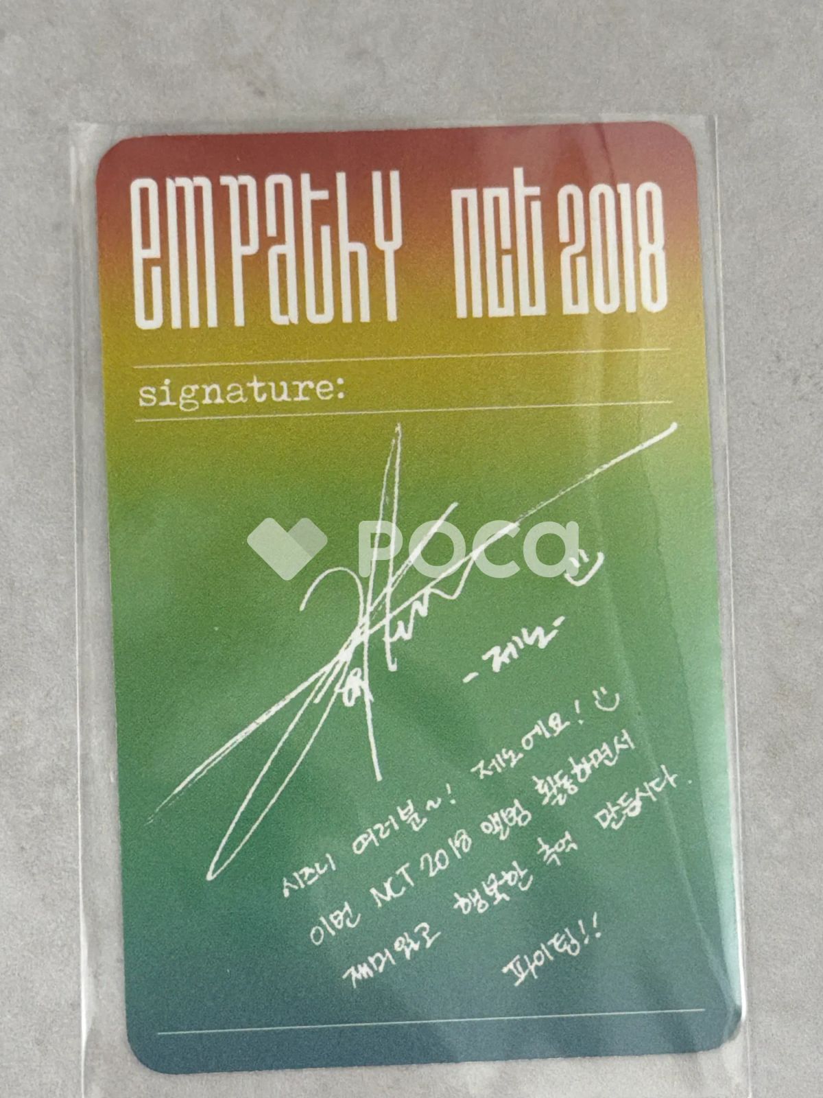NCT ジェノ NCT 2018 Empathy DREAM Ver. - メルカリ