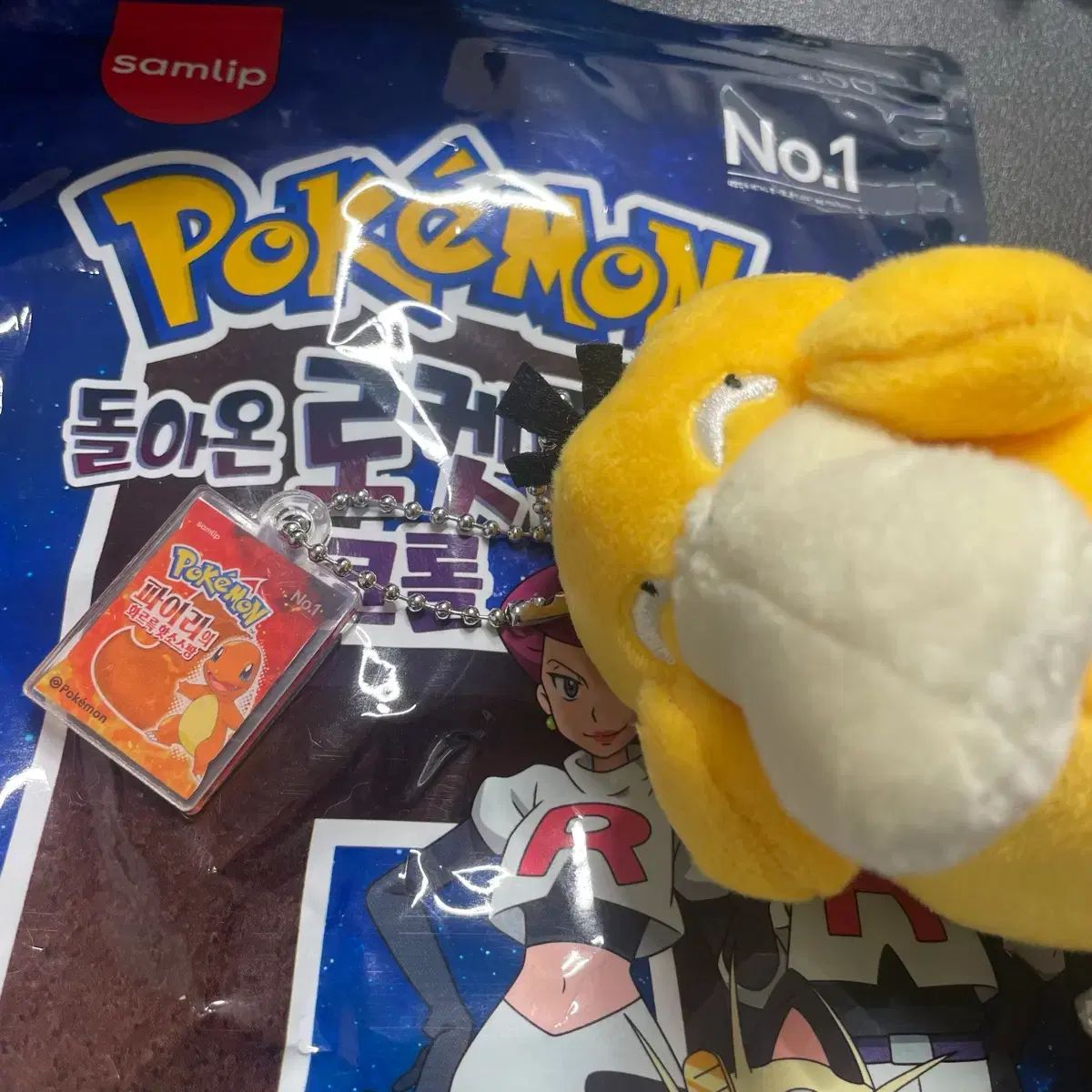 三立 ポケモンパン ぬいぐるみ ゴーラパ덕