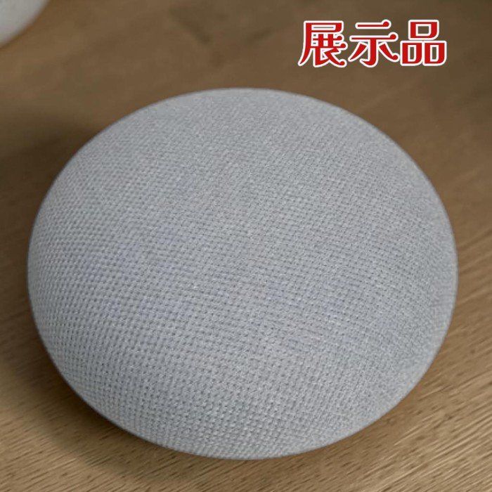 （展示品）Google Nest Mini GA00638-JP 第2世代 ホワイト チョーク Chalk【訳アリ】