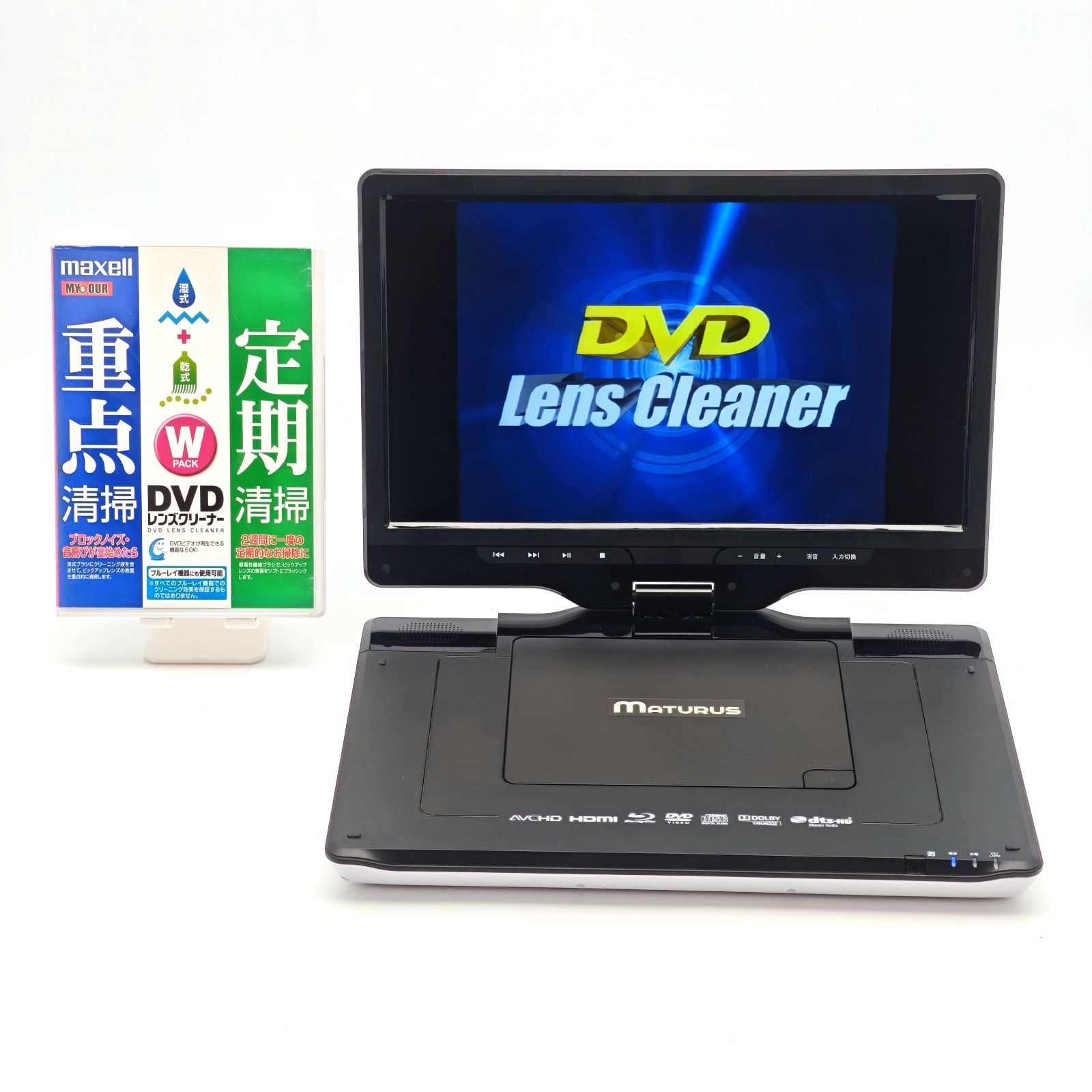 テクタイト MATURUS APBD-1330HW 13.3インチ液晶搭載ポータブル テクタイト MATURUS APBD-1330HW 13.3インチ液晶搭載ポータブル