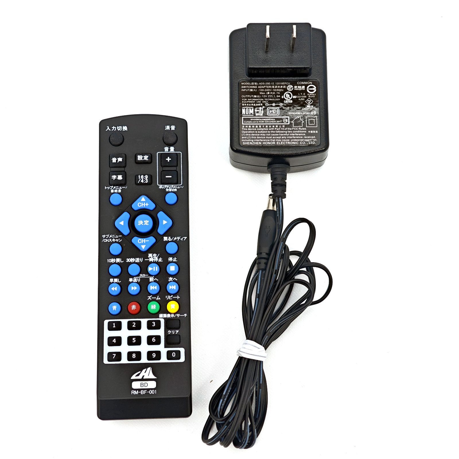 テクタイト MATURUS APBD-1330HW 13.3インチ液晶搭載ポータブル
