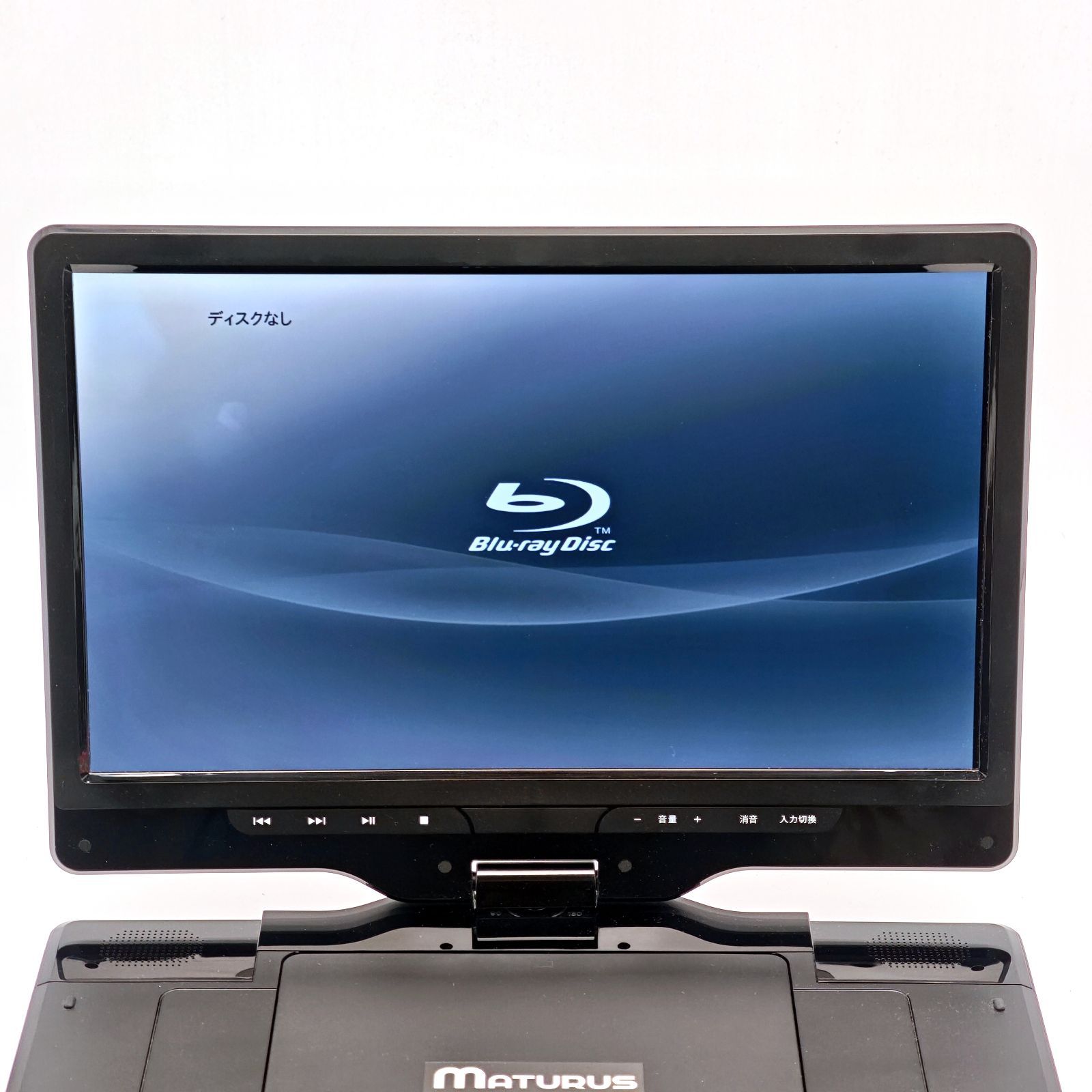 テクタイト MATURUS APBD-1330HW 13.3インチ液晶搭載ポータブル