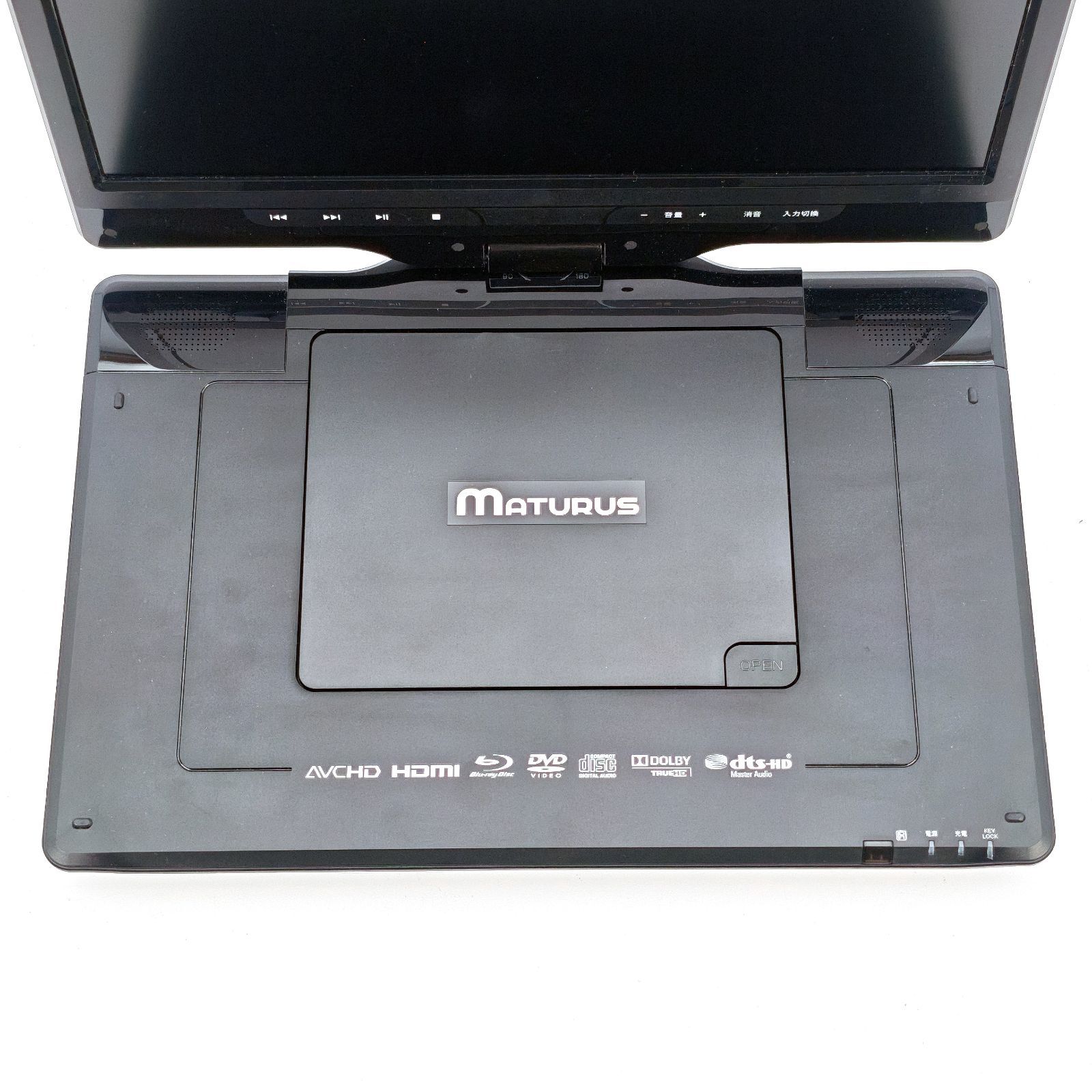 テクタイト MATURUS APBD-1330HW 13.3インチ液晶搭載ポータブル