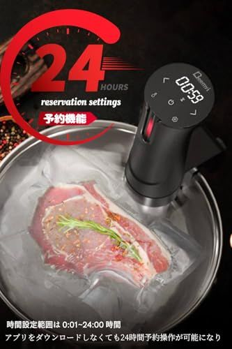 低温調理器　真空調理器　スロークッカー　SV-8008A  Beemyi 低温調理器 真空調理器 スロークッカーbeemyi 24時間 予約機能 保温