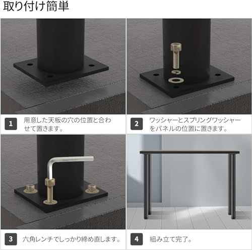 テーブル脚 テーブル用の足 4本セット 机の足 高さ70cm アイアンレッグ