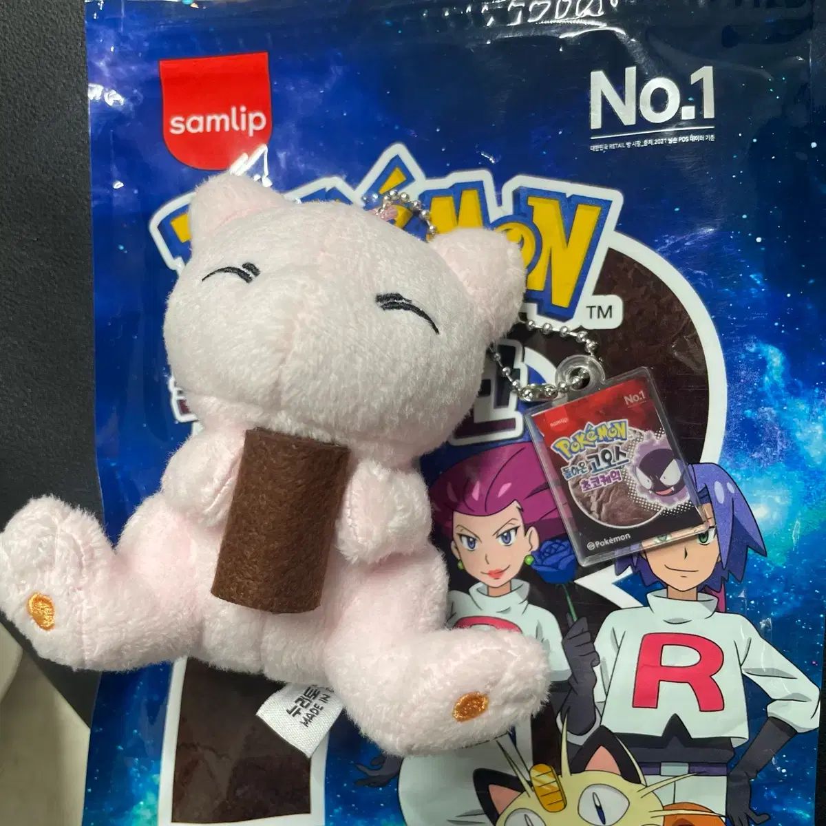 三立 ポケモンパン ミュウ ぬいぐるみ