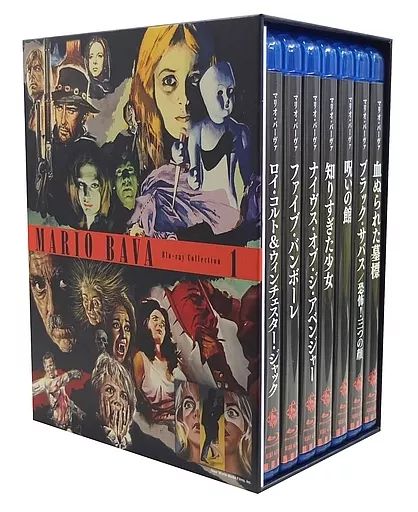 【中古】その他Blu-ray Disc 没後40年 マリオ・バーヴァ大回顧 第I期