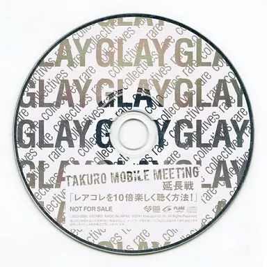 【中古】その他CD TAKURO MOBILE MEETING 延長戦｢レアコレを10倍楽しく聴く方法!｣