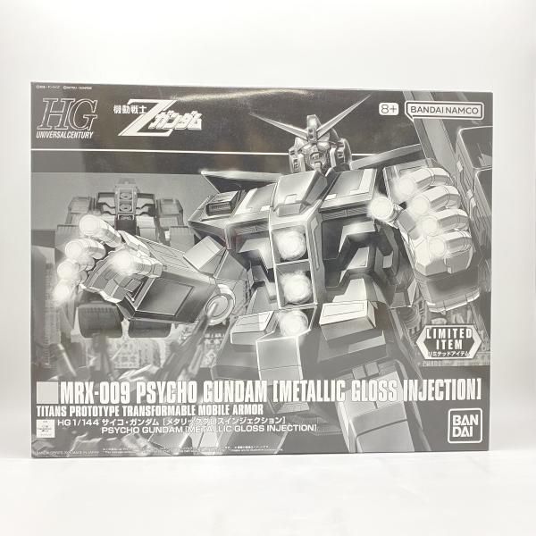 【中古】 未組立) ＨＧＵＣ １／１４４ サイコ・ガンダム [メタリックグロスインジェクション] イベント限定 [24][240024560463]