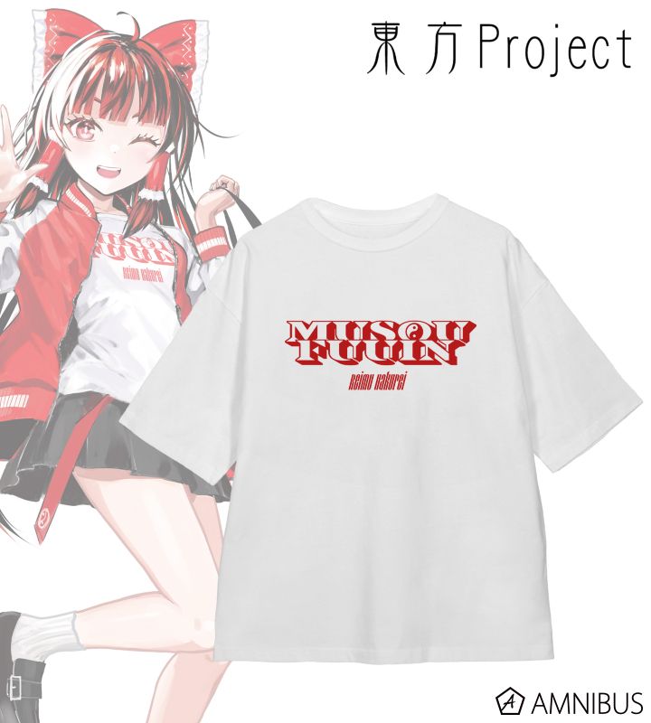 【アルマビアンカ】東方Project 松本能人イラスト 現代風ファッションver. 博麗霊夢 着用BIGシルエットTシャツユニセックス(サイズ/S)