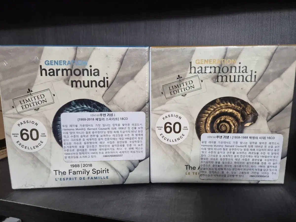 Harmonia Mundi 60 周年 記念エディション CD