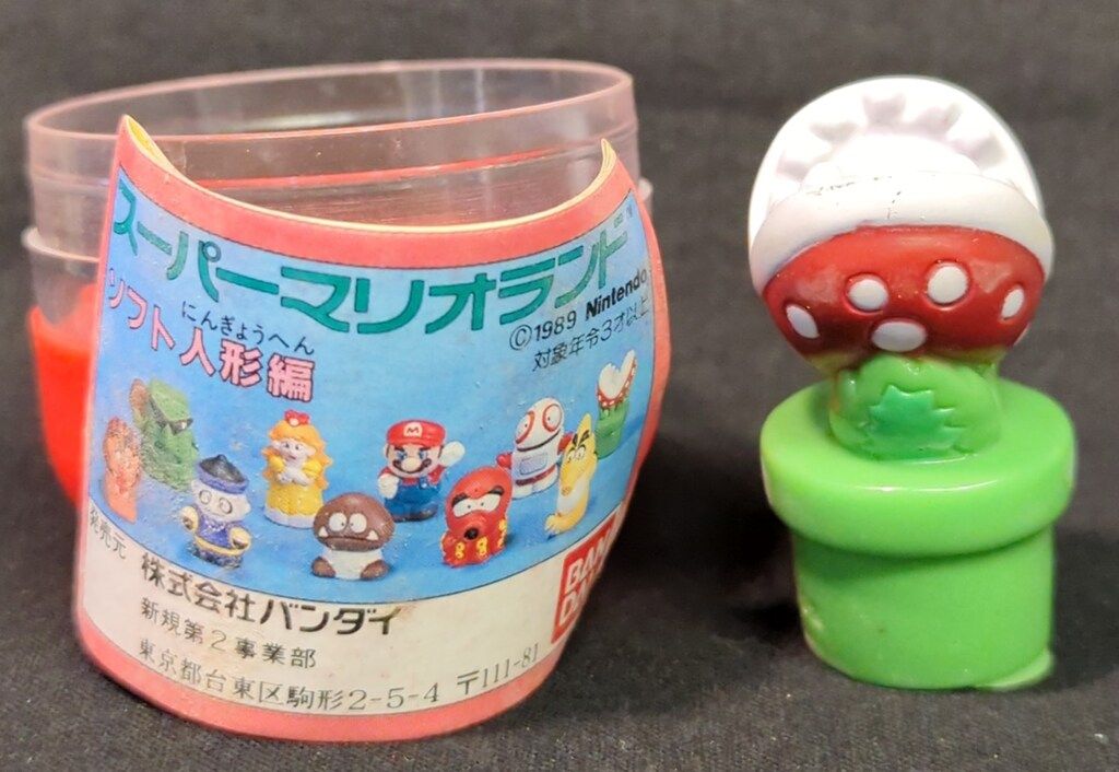 バンダイ ソフト人形編 パックンフラワー 6
