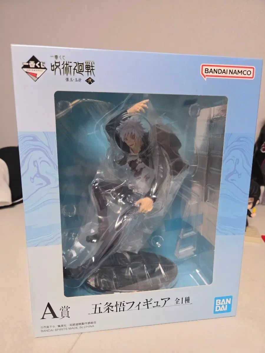 未開封) BANDAI バンダイ 一番くじ 呪術廻戦 五条 悟 A賞 フィギュア