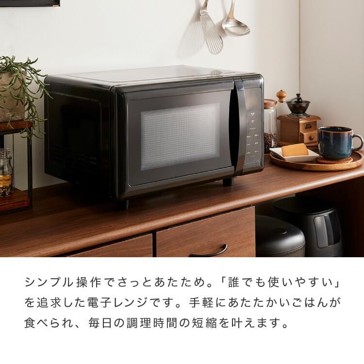 simplus シンプラス 電子レンジ 18L フラットテーブル ヘルツフリー 600W 500W 単機能 シンプル チャイルドロック付き SP-ER01-WH 新生活 一人暮らし 小型 (フラットテーブル式/ホワイト)★m 21411241