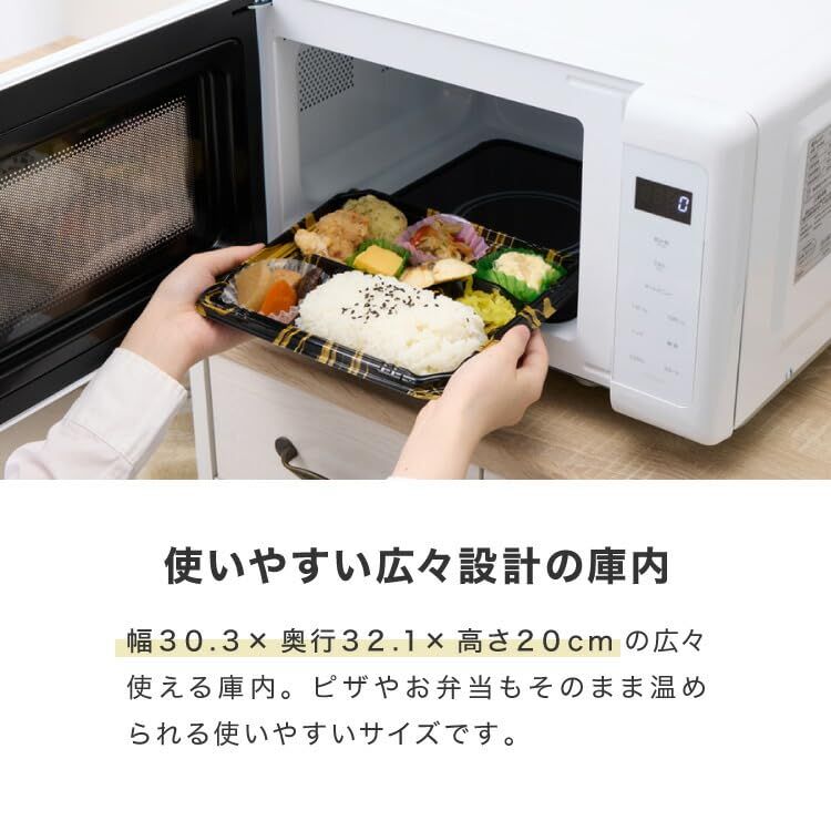 simplus シンプラス 電子レンジ 18L フラットテーブル ヘルツフリー 600W 500W 単機能 シンプル チャイルドロック付き SP-ER01-WH 新生活 一人暮らし 小型 (フラットテーブル式/ホワイト)★m 21411241