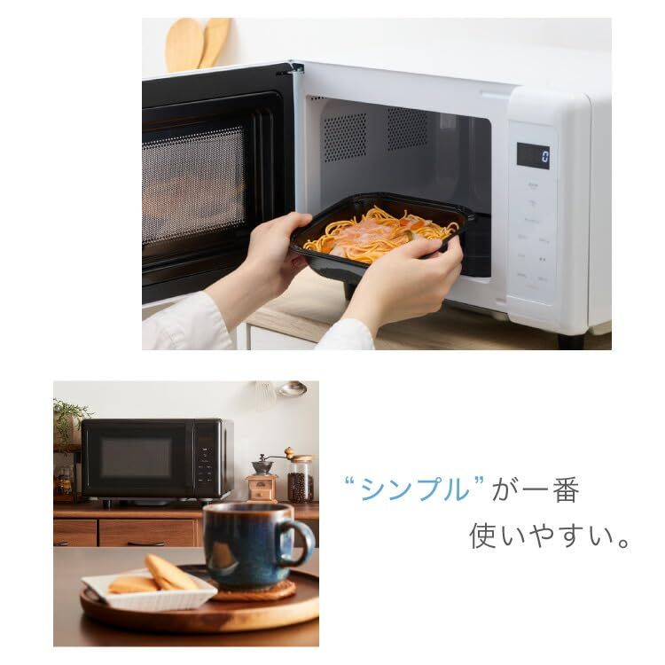 simplus シンプラス 電子レンジ 18L フラットテーブル ヘルツフリー 600W 500W 単機能 シンプル チャイルドロック付き SP-ER01-WH 新生活 一人暮らし 小型 (フラットテーブル式/ホワイト)★m 21411241