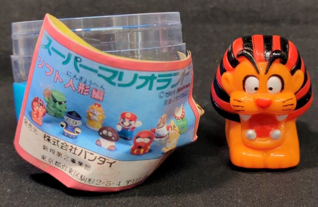 バンダイ ソフト人形編 キングトトメス 3