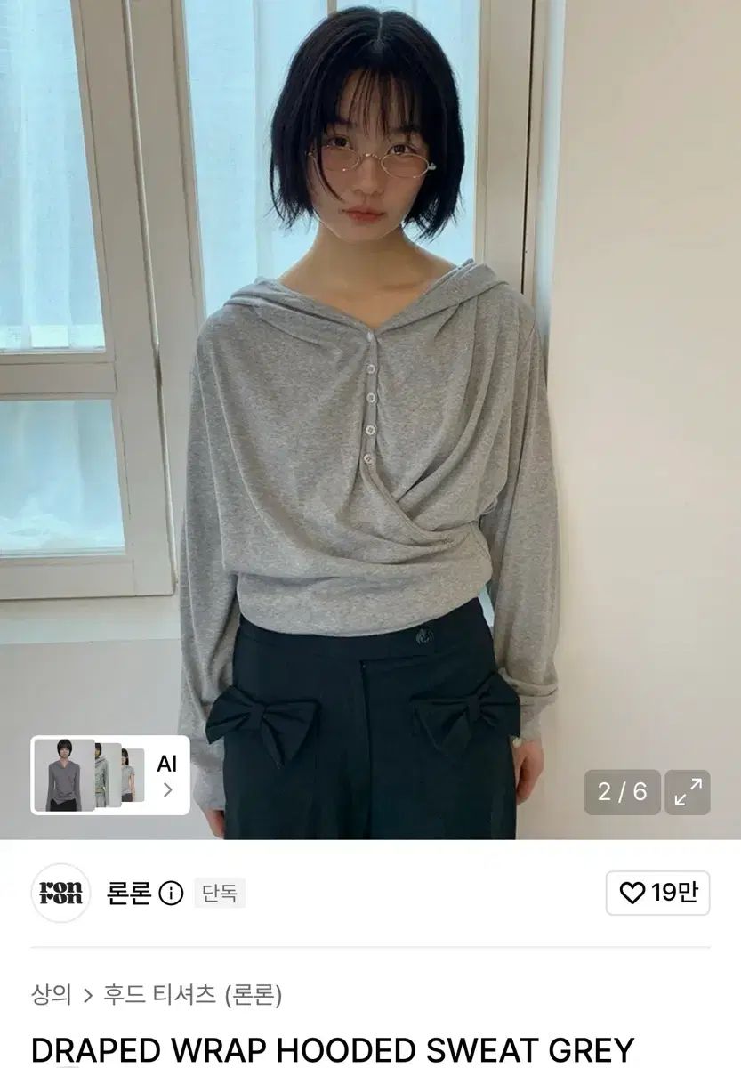 DRAPED WRAP HOODED SWEAT GREY