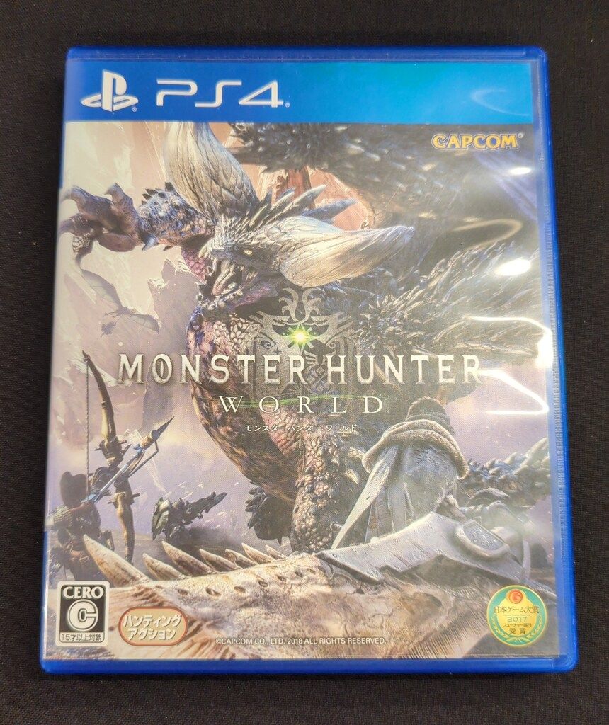 PS4 モンスターハンター:ワールド コレクターズエディション - メルカリ