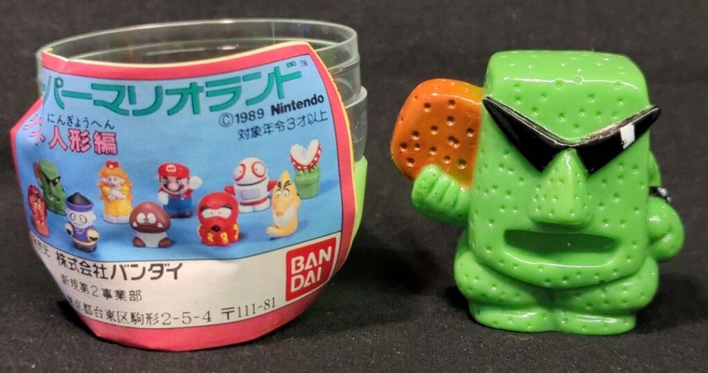 バンダイ ソフト人形編 ヒョイホイ 10 9,957円