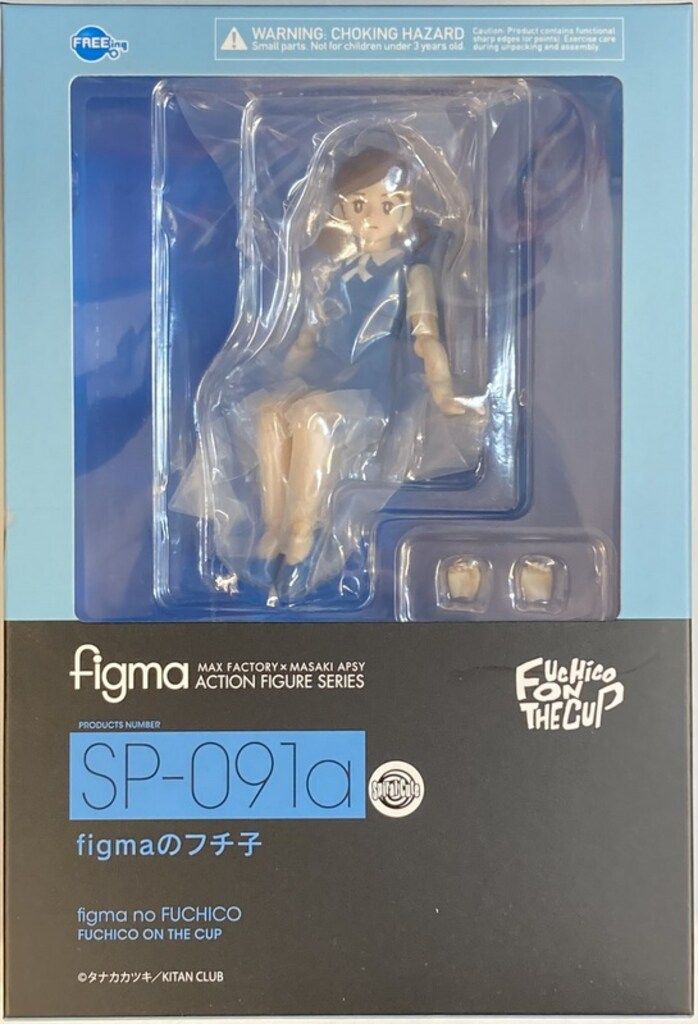 FREEing figma コップのフチ子 figmaのフチ子 SP-091a