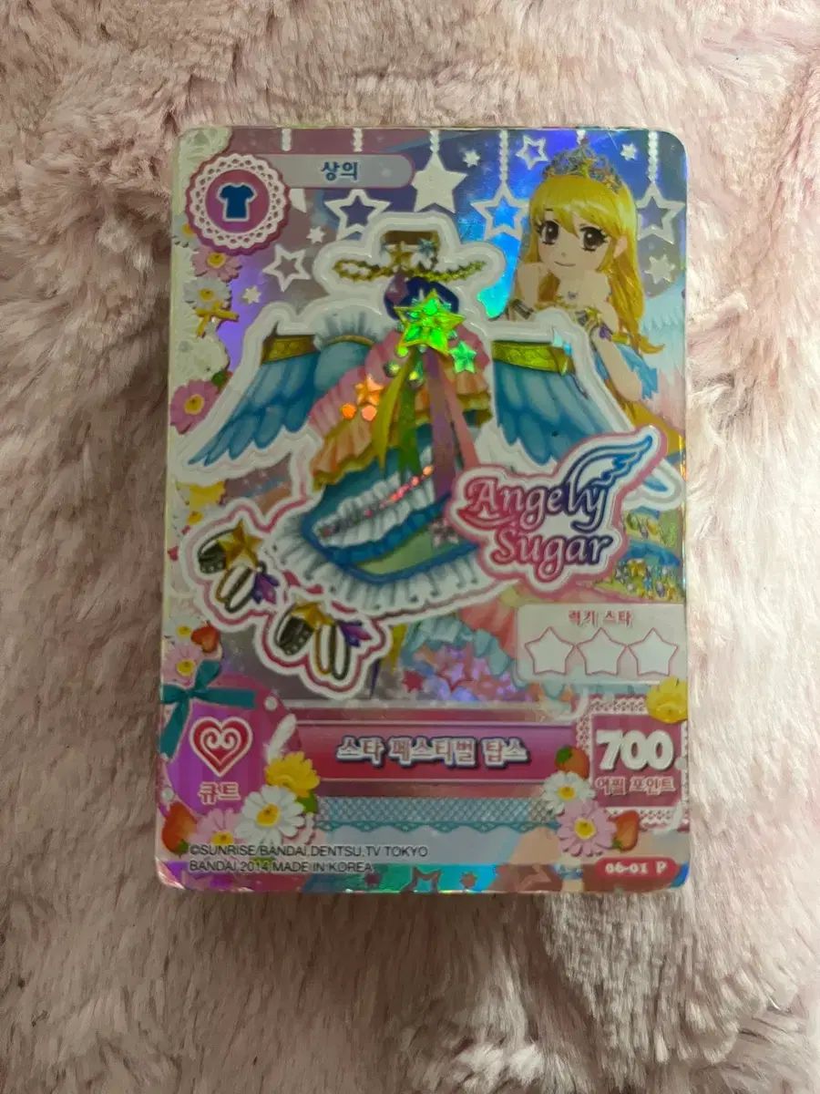 イムスターカード 1 2 ギー カード まとめ売り