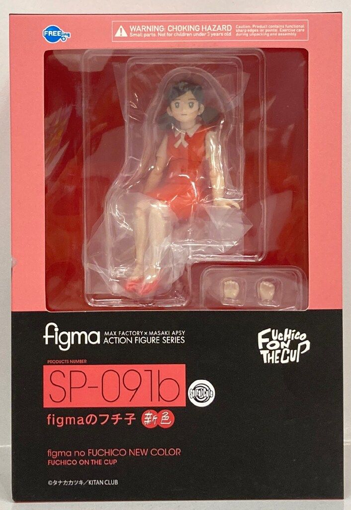 FREEing figma コップのフチ子 figmaのフチ子 新色 SP-091b