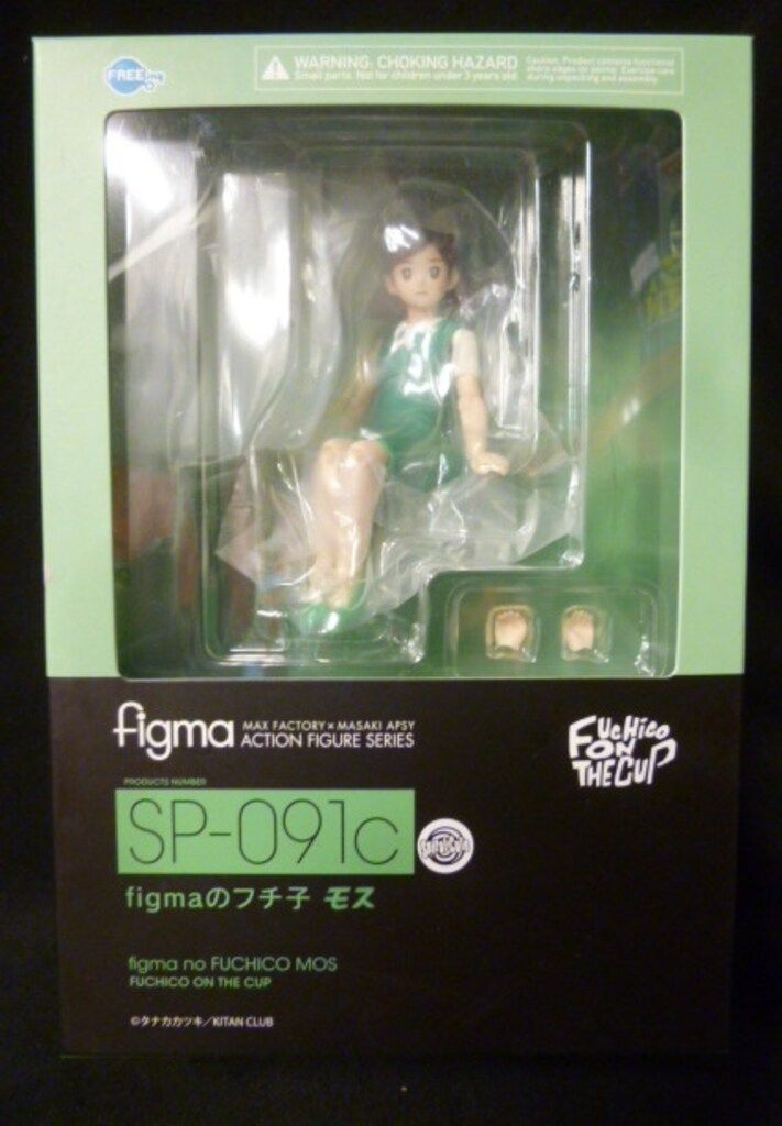 FREEing figma コップのフチ子 figmaのフチ子 モス SP-091c