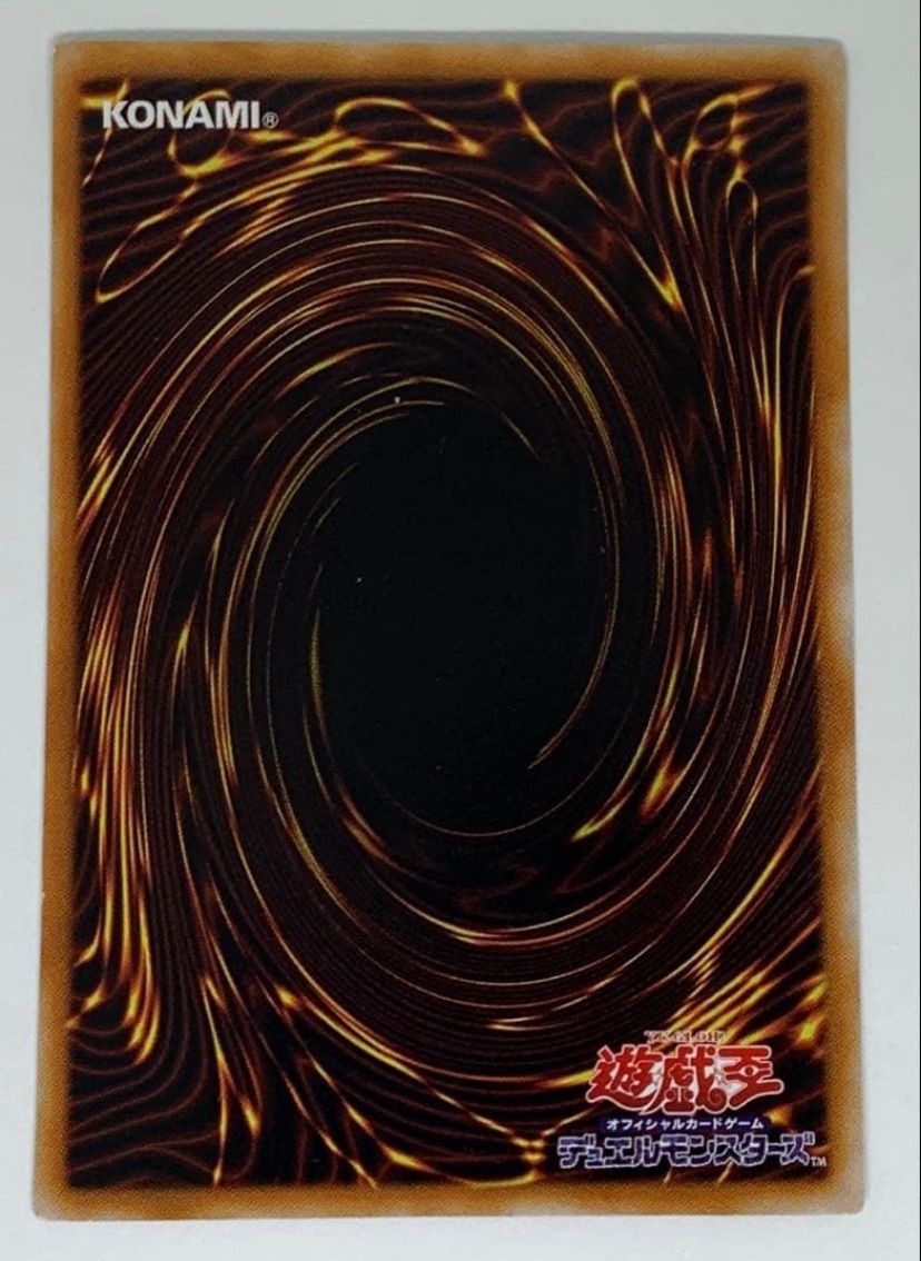 遊戯王 暗黒魔族ギルファー・デーモン WJ-01 - メルカリ