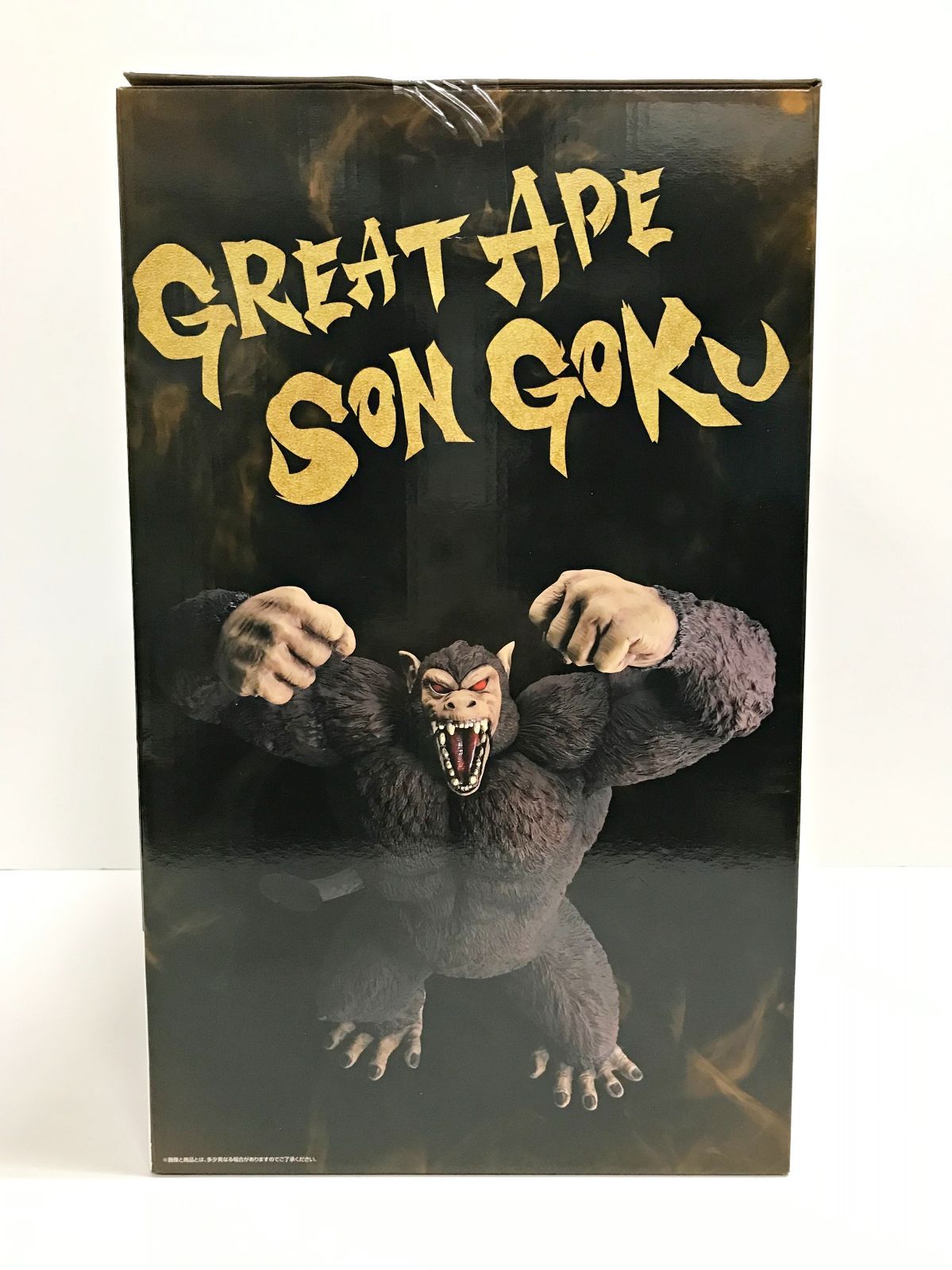 28.【未開封】ラストワン賞 大猿悟空 SOFVICS 一番くじ ドラゴンボール THE CHRONICLE OF GOKU【併売品】 28.【未開封】ラストワン賞 大猿悟空 SOFVICS 一番くじ ドラゴンボール THE CHRONICLE OF GOKU【併売品】