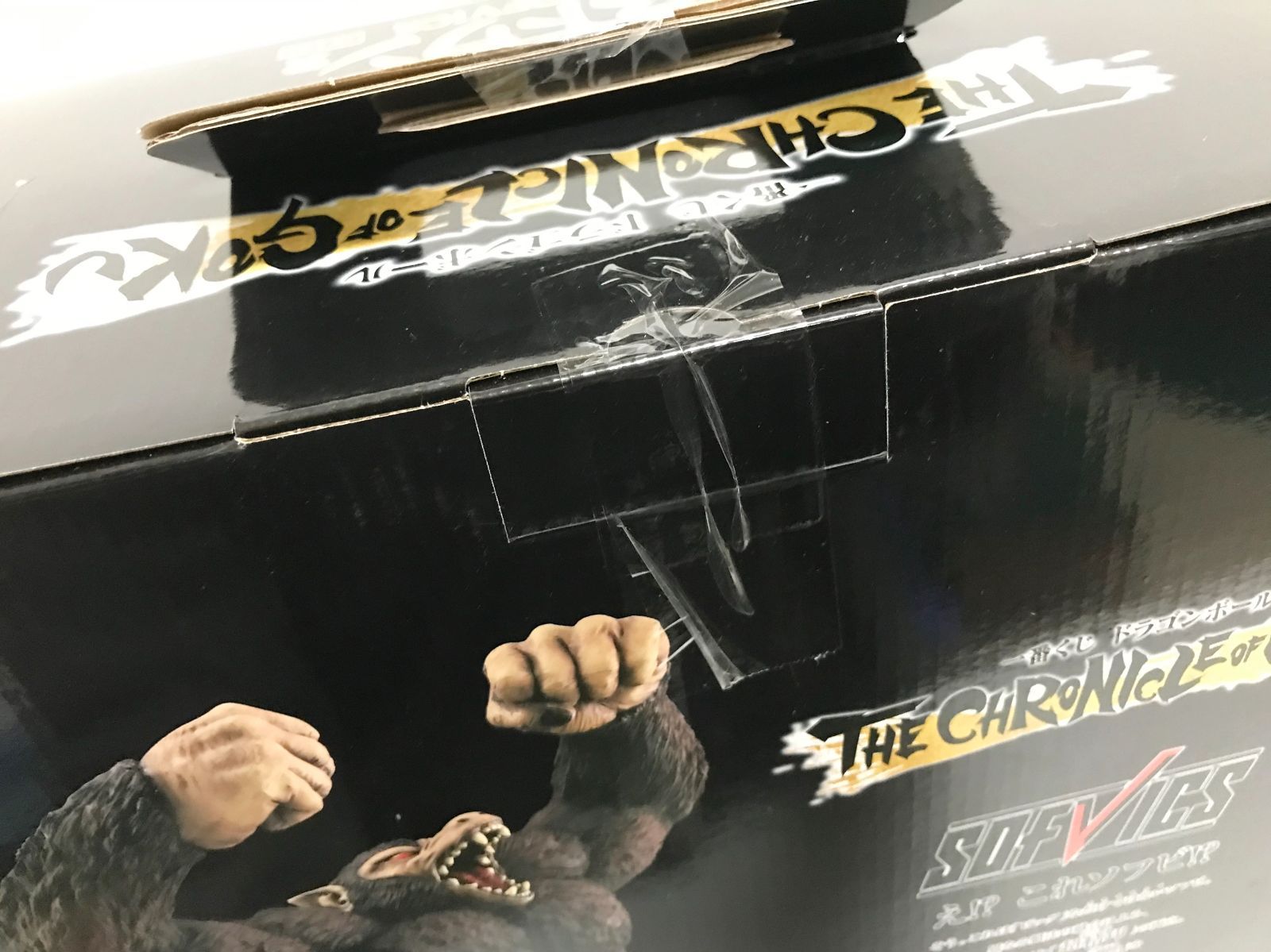 28.【未開封】ラストワン賞 大猿悟空 SOFVICS 一番くじ ドラゴンボール THE CHRONICLE OF GOKU【併売品】 28.【未開封】ラストワン賞 大猿悟空 SOFVICS 一番くじ ドラゴンボール THE CHRONICLE OF GOKU【併売品】