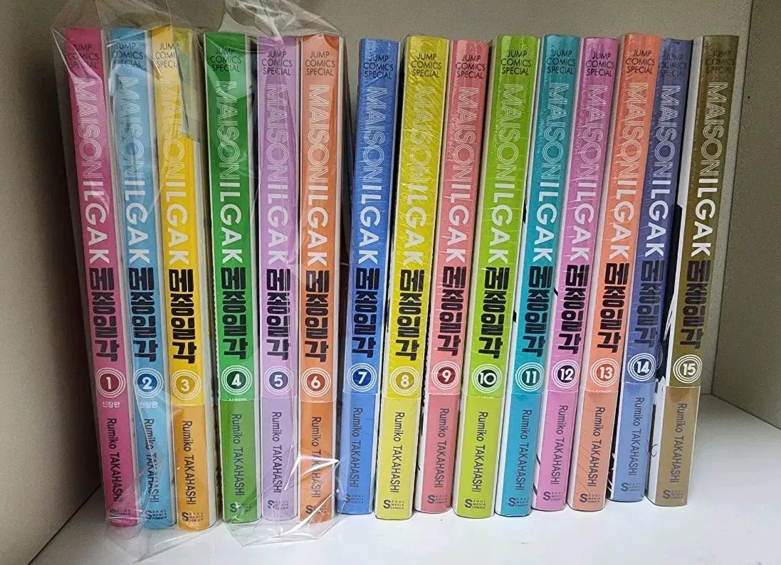 メゾンイルガク 漫画 全巻 セット 