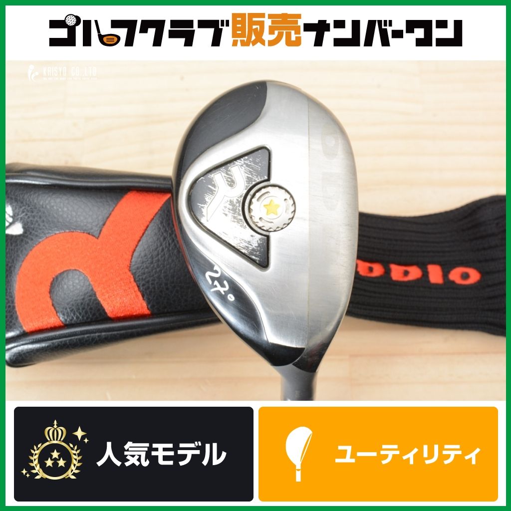 【高弾道 操作性◎】ロッディオ RODDIO ユーティリティ 27° Lunar 7 for utility ハイブリッド ルナ