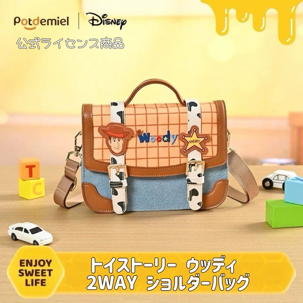 トイストーリー ウッディ ショルダーバッグ トイストーリー ウッディ 2WAY ショルダーバッグ ディズニー Toystory