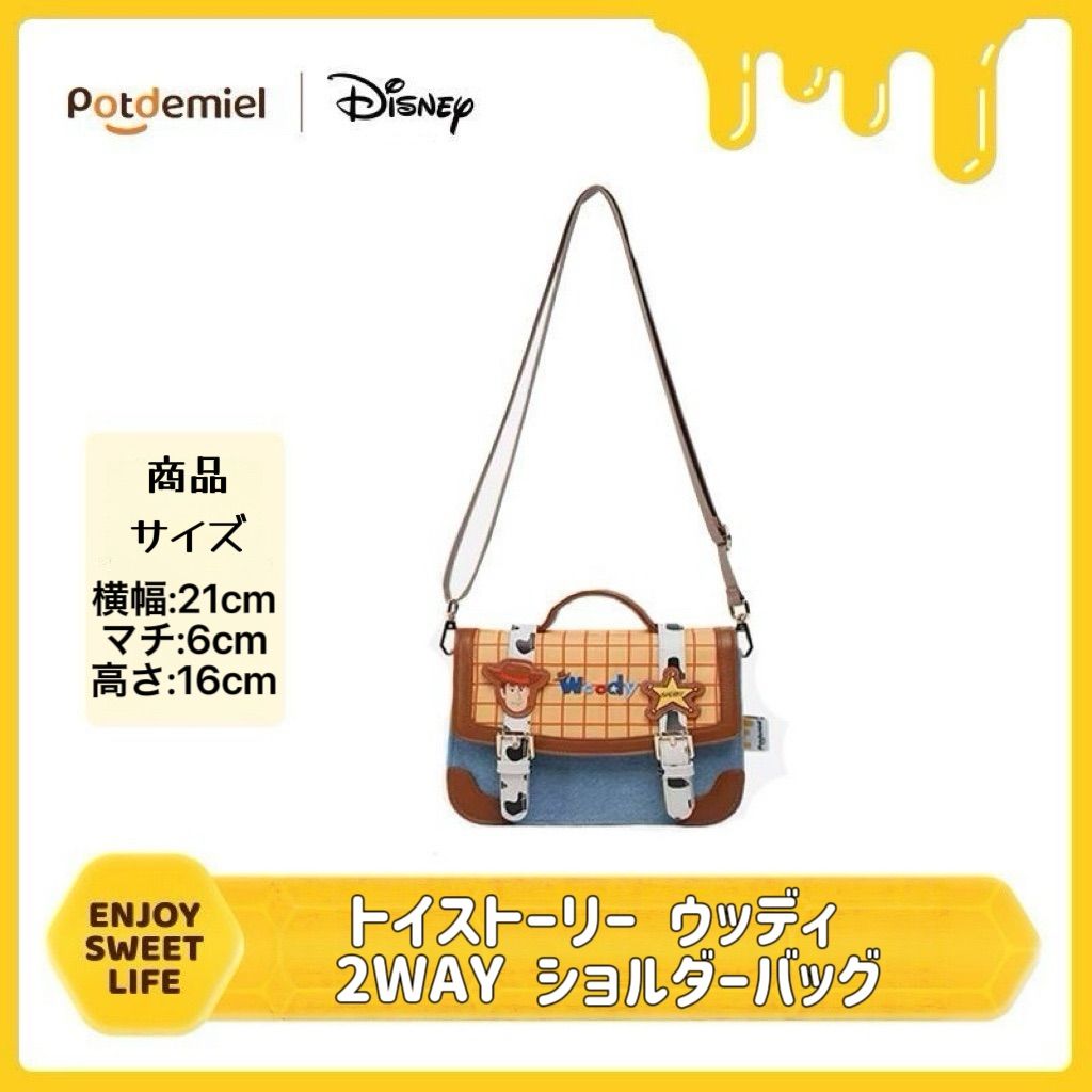 トイストーリー ウッディ 2WAY ショルダーバッグ ディズニー Toystory