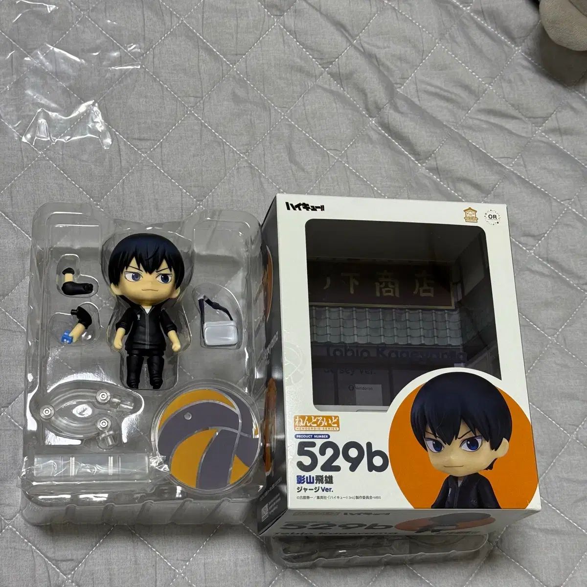ハイキュー 影山 飛雄 ジャージ ねんどろいど Look UP フィギュア ガチャ