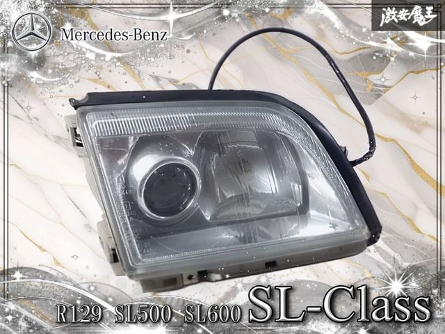 【希少】メルセデスベンツ 純正 R129 SL500 SL600 SLクラス 左ハンドル HID ヘッドライト ヘッドランプ 右 右側 0 301 090 674 棚F2