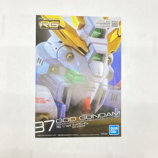 中古】 未組立) RG 1／144 ガンダムベース限定 ゴッドガンダム