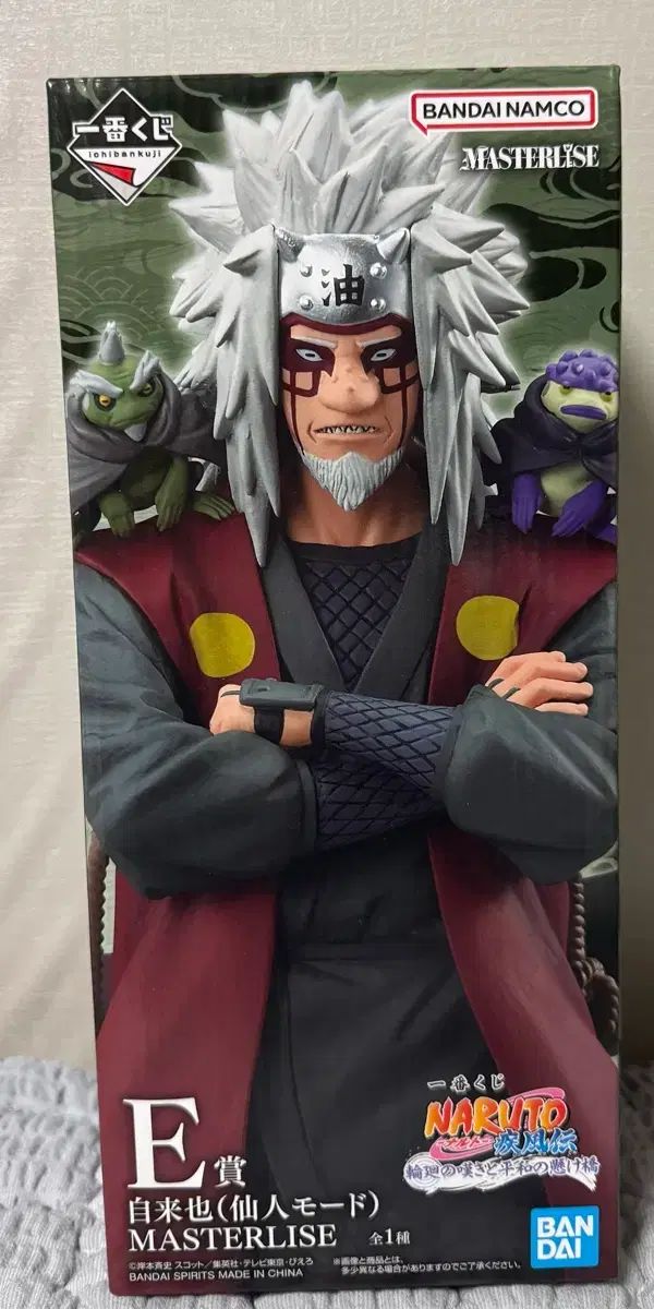 NARUTO -ナルト- 一番くじ 自来也仙人モード E賞 フィギュア