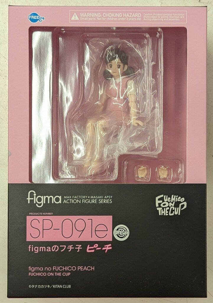 FREEing figma コップのフチ子 figmaのフチ子 ピーチ SP-091e - メルカリ