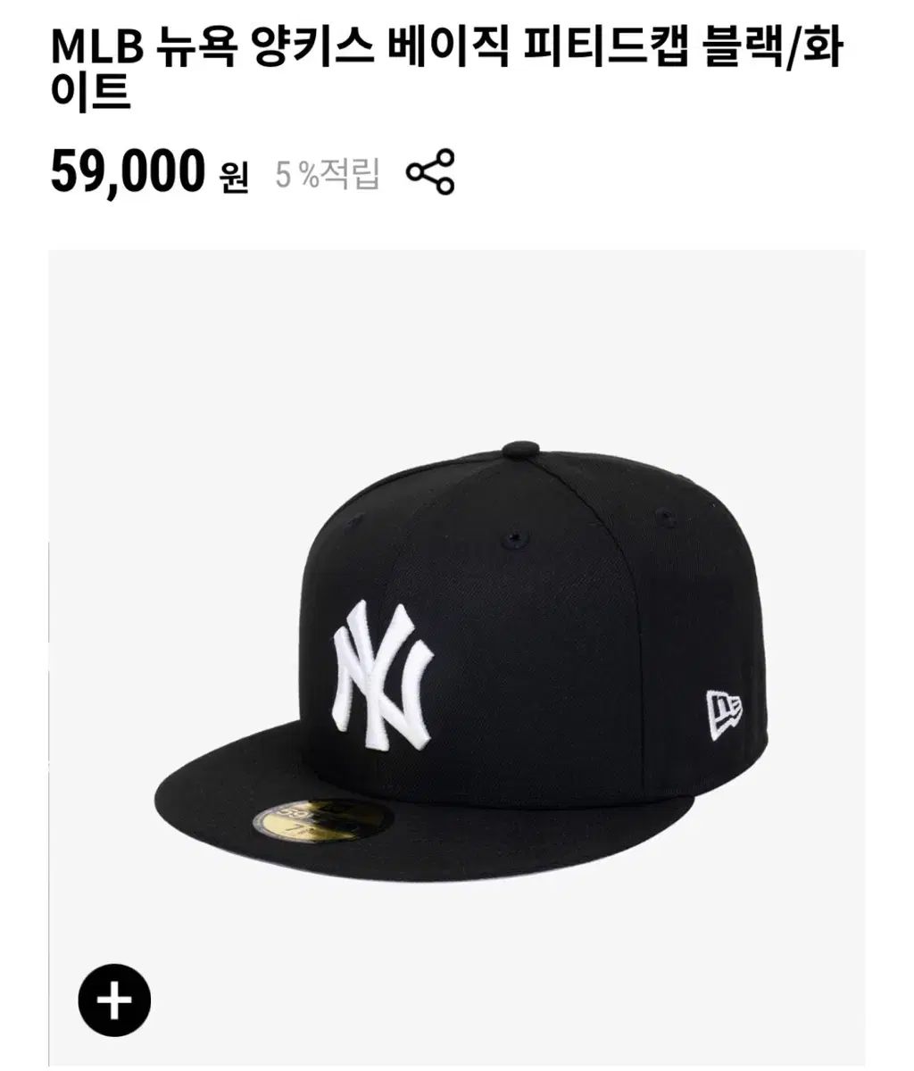 MLB ニューヨーク・ヤンキース フィッテッドキャップ ブラック 7 1/2サイズ 5,297円