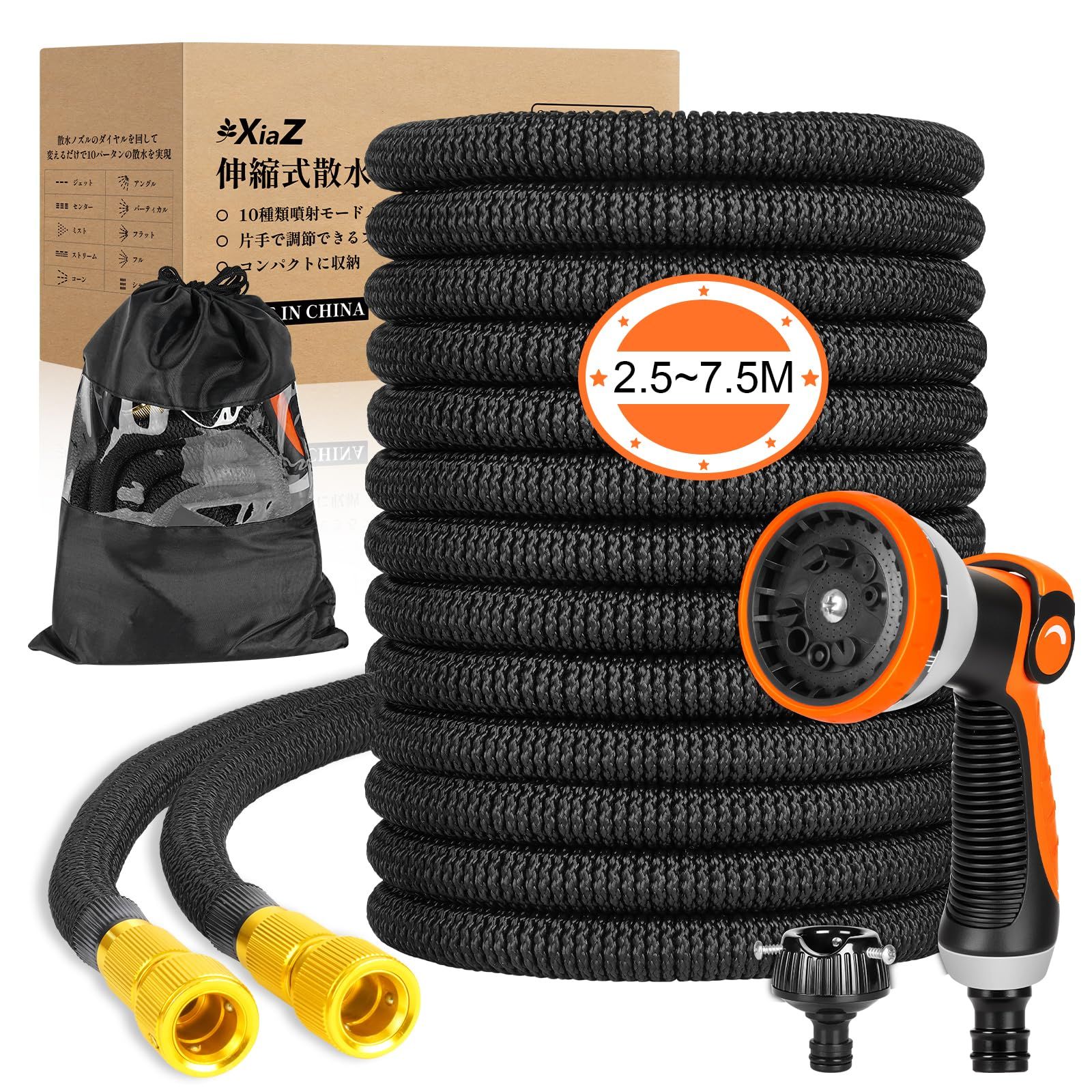 XiaZ 伸縮散水ホース 2.5ｍから7.5ｍまで3倍伸縮-3750D高耐久設計-10段階ノズル-水漏れ防止設計-収納袋＆壁掛けフック付き-庭 ホース・洗車 ホース・ガーデニング・園芸・庭掃除・お庭の水やり・ペットのお風呂などに最適！ブラックkk