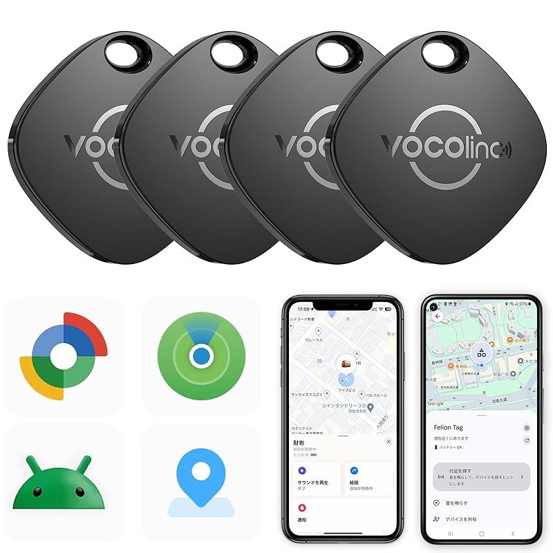 【新品】 VOCOlinc エアタグ （ios/Android) 用 - 4 個 紛失防止タグ, 忘れ物防止 タグ 超薄(0.75 cｍ) スマートタグ Bluetooth トラッカー 探し物（鍵、荷物用） 電池交換可能 軽量 黒