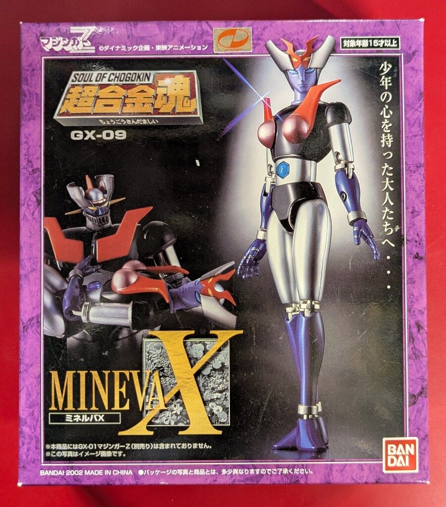 バンダイ 超合金魂 ミネルバX GX-09 9,957円