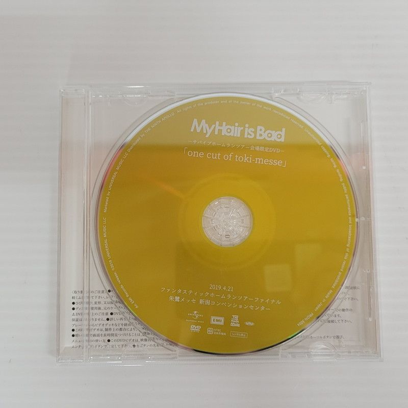【未開封】My Hair is Bad サバイブホームランツアー会場限定 中古品】 My Hair is Bad サバイブホームランツアー会場限定CD＋DVD