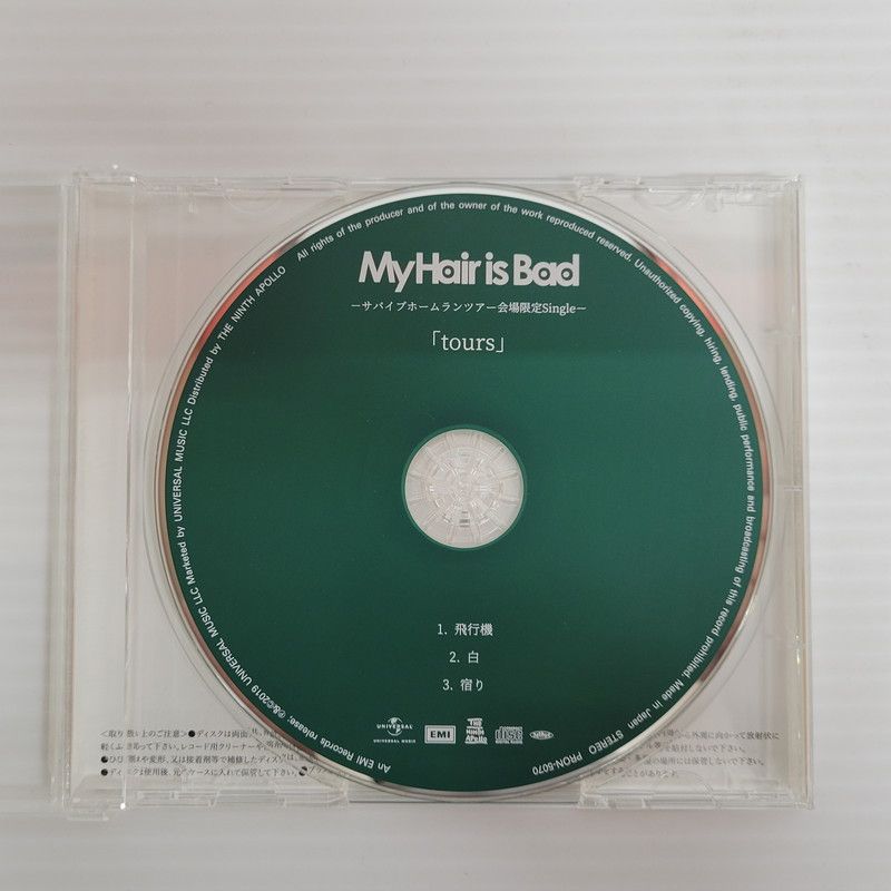 中古品】 My Hair is Bad サバイブホームランツアー会場限定CD＋DVD